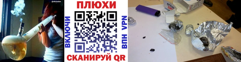 Купить наркотики цена Исилькуль ТГК  Мефедрон  Гашиш  Кокаин  СОЛЬ 