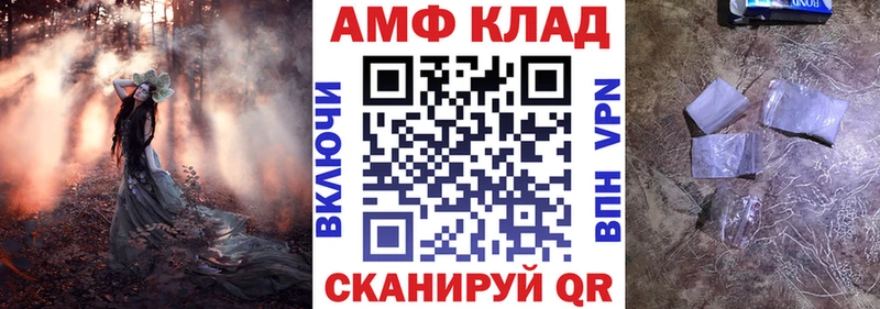 Амфетамин 97%  где найти   Исилькуль 