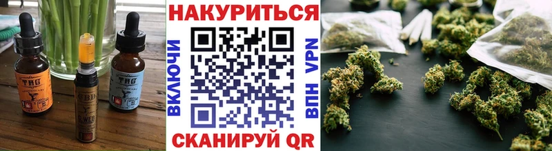 Cannafood марихуана  Исилькуль 