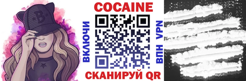 МЕГА вход  Исилькуль  COCAIN Fish Scale 