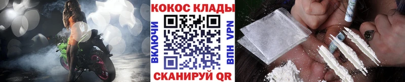 Кокаин 98% Исилькуль