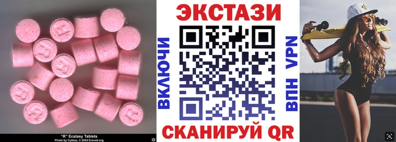 ЭКСТАЗИ ешки  Исилькуль 