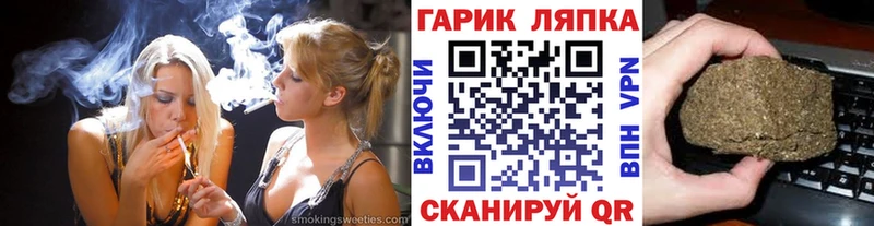 хочу наркоту  Исилькуль  Гашиш 40% ТГК 