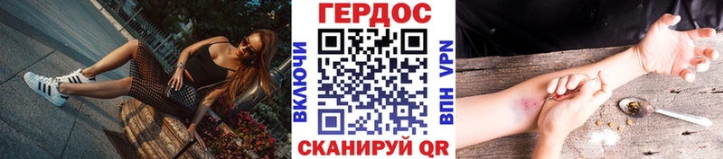 даркнет Telegram  Исилькуль  ГЕРОИН VHQ  где купить  