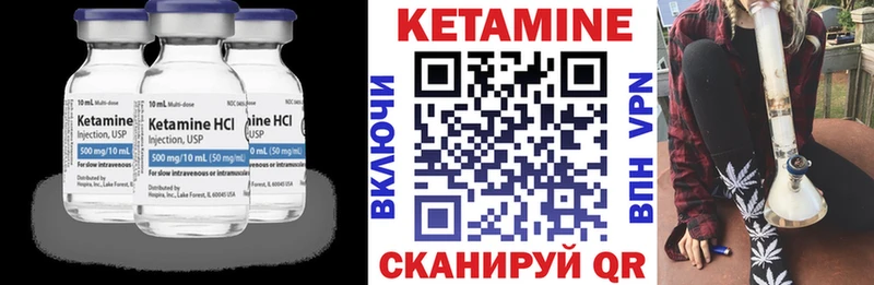 КЕТАМИН ketamine  KRAKEN tor  Исилькуль 