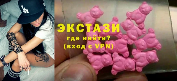 гидра Каменногорск