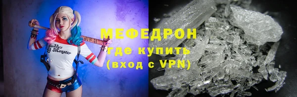 винт Карталы
