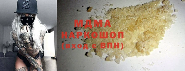 гашиш Каменск-Шахтинский