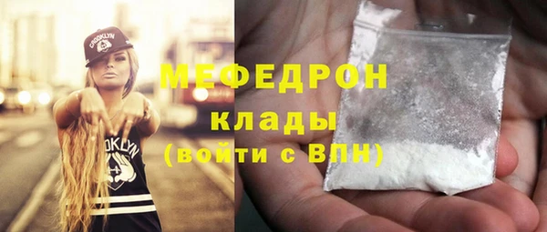 гидра Каменногорск