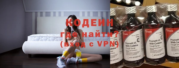 гашиш Каменск-Шахтинский