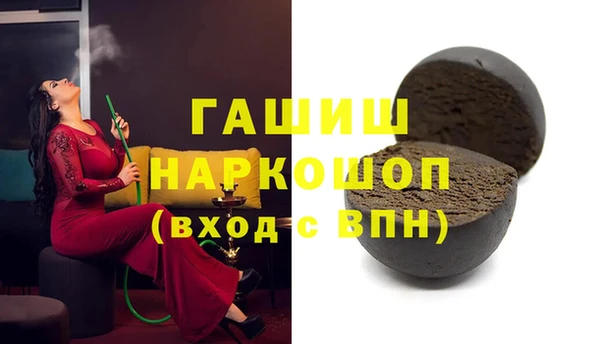 гашиш Каменск-Шахтинский