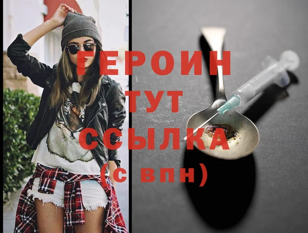 тгк Инта