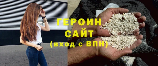 гашиш Каменск-Шахтинский