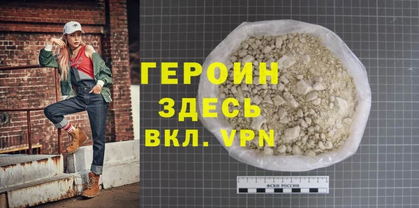 гидра Каменногорск