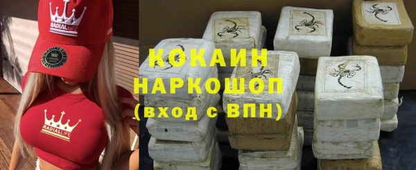 мдма Щигры