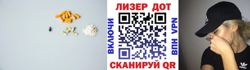 как найти закладки  Исилькуль  ЛСД экстази ecstasy 