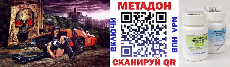 кракен рабочий сайт Исилькуль МЕТАДОН methadone купить