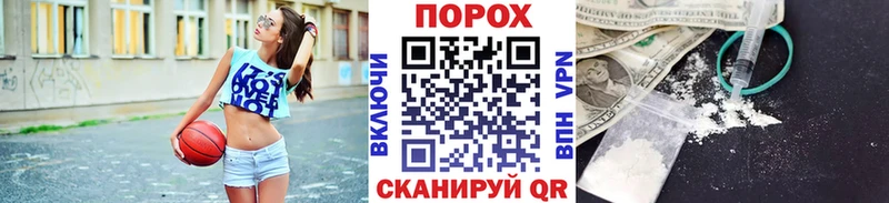 Метамфетамин пудра  Исилькуль 
