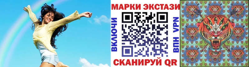 Марки 25I-NBOMe 1,5мг магазин Исилькуль