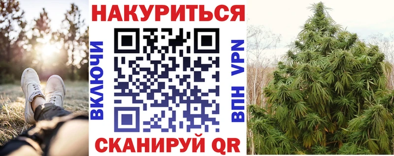 Шишки марихуана марихуана что такое Исилькуль